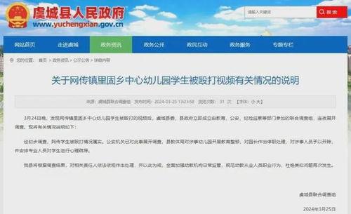 唐绍文爆料视频最新版本