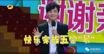 何老师爆料八卦视频大全,娱乐圈八卦视频大揭秘