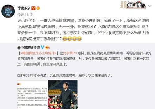 李璇爆料陈戌源视频大全,真相与争议全解析